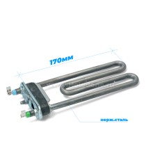 ТЭН 1700Вт для стиральной машины Indesit, Ariston (Thermowatt Италия) длина 170мм 3406054